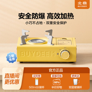 北鼎卡式 瓦斯炉露营安全防爆烤肉锅炉子 炉户外炊具烧烤炉便携式