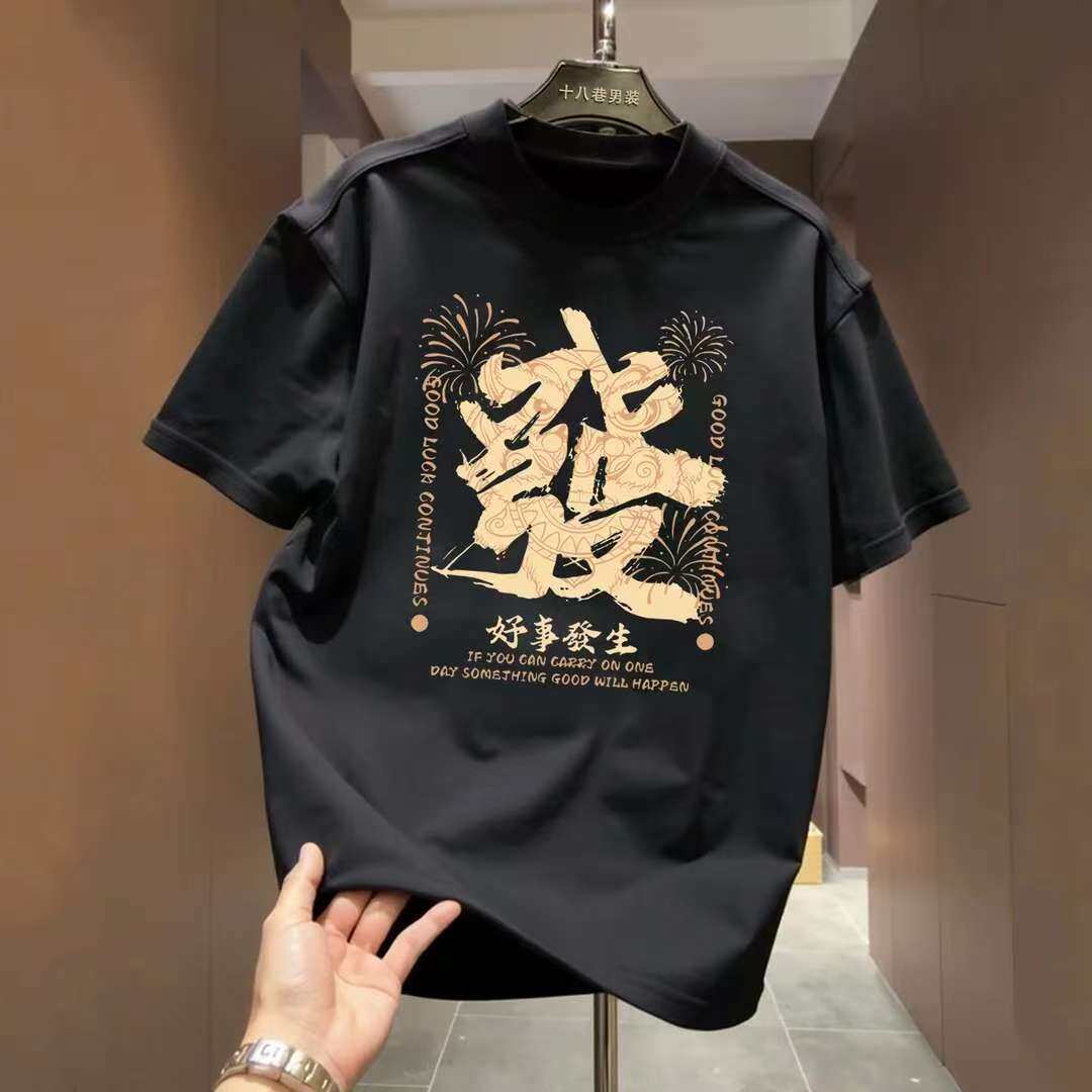 青少年2026新款ins潮牌个性印花短袖夏季百搭正肩T恤男士纯棉上衣