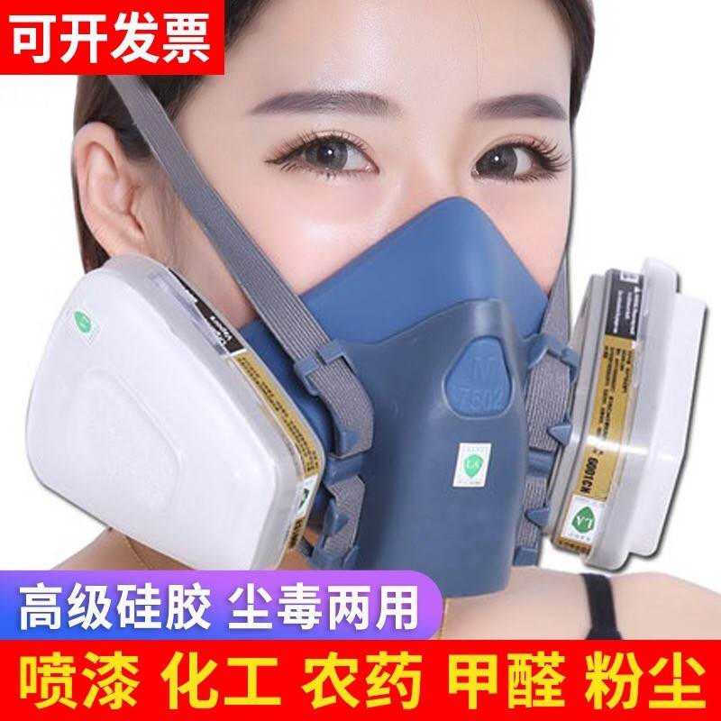 501盖子过滤棉盖6001滤盒6200防毒面具7502/6800接承塑料盖配件