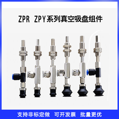吸力强耐磨耐用金具支架杆