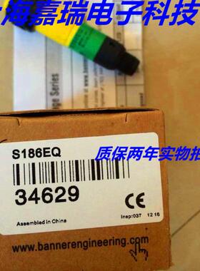 邦纳光电传感器S18AW3FF25Q1/50Q1/100Q1接近开关 质保两年 实物