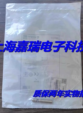 威格勒电感式传感器I12H051 I12H052 I12H053接近开关 质保两年