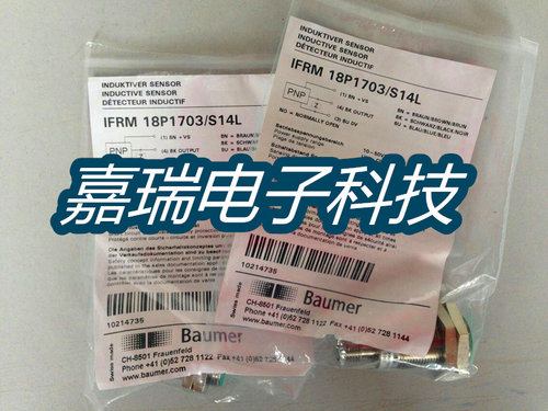 堡盟电感式传感器IFRM 18P1703 S14L 接近开关 质保两年 实物拍摄