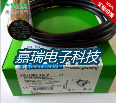 正品全新电感式传感器XS118BLNAL2接近开关 质保两年 实物拍摄