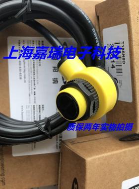 邦纳光电传感器T30SP6RQ T30SP6REQ T30SP6LPQ接近开关 质保两年