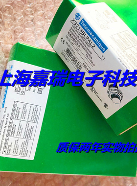 正品全新电感式传感器XS2M18MA230L1/250L1接近开关 质保两年