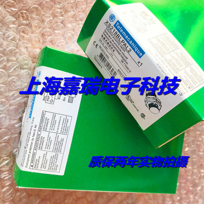 正品全新电感式传感器XS2M18MA230L1/250L1接近开关 质保两年