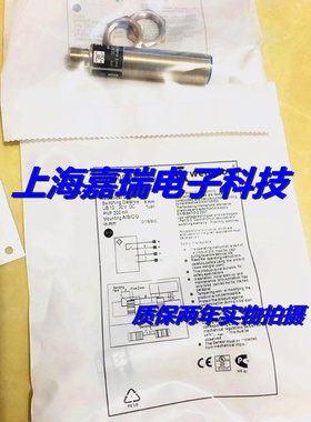 威格勒电感式传感器IW080BM80VA3 IW080BM50VA3质保两年 实物拍摄