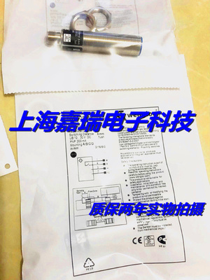 威格勒电感式传感器IW080BM80VA3 IW080BM50VA3质保两年 实物拍摄