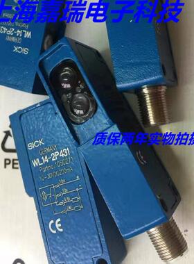 SICK施克光电传感器WS18-3P430 WE18-3P430质保两年 实物拍摄
