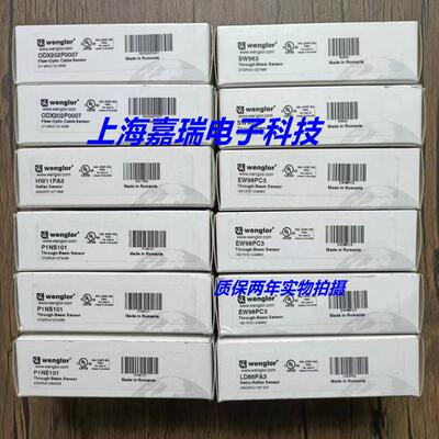 威格勒光电传感器HW11PCV3 HW12PCT3接近开关 质保两年 实物拍摄