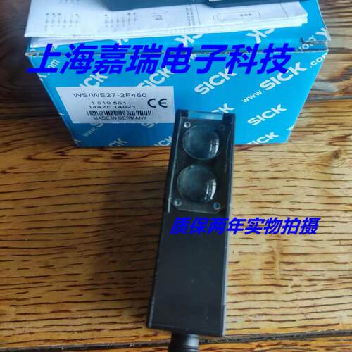 施克光电传感器WL23-2P2460S04 WL23-2P2430P02质保两年 实物拍摄