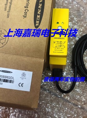 邦纳光电传感器Q60BB6LAF2000QPMA接近开关 质保两年 实物拍摄