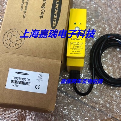 邦纳光电传感器Q60BB6LAF2000QPMA接近开关 质保两年 实物拍摄