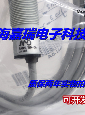 墨迪光电传感器FARS/BP-0A /1AFARS/BP-1A FARS/BP-0E/1E接近开关