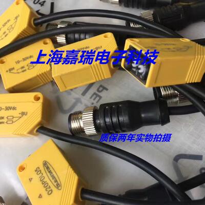 邦纳光电传感器Q20PFF100Q7 Q20PFF150Q7 Q20PFF50Q7接近开关