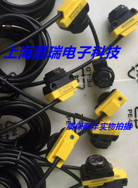 邦纳光电传感器QS18VP6LP QS18VN6LP接近开关 质保两年 实物拍摄
