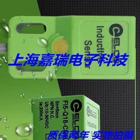宜科电容式传感器NC8-Q07-OP6L NC8-Q07-CP6L质保两年 实物拍摄