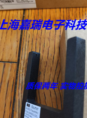 堡盟槽型光电传感器FGUM 030P8001 S35L质保两年 实物拍摄