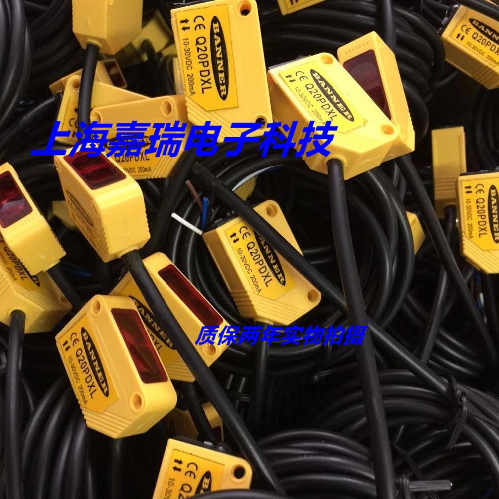 邦纳光电传感器Q12AP6LPQ3 Q12AP6LVQ3 Q12AP6RQ3接近开关 质保