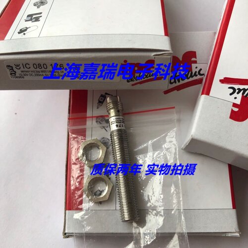 IPF电感式传感器IB081123 IB081124 IB081104质保两年 实物拍摄