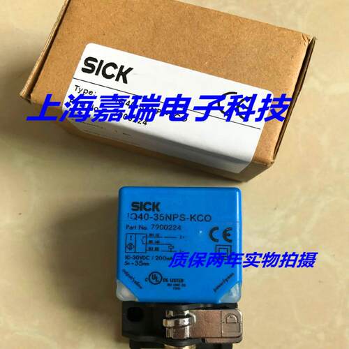 SICK施克电感式传感器IQ40-35NPS-KCO接近开关 质保两年 实物拍摄