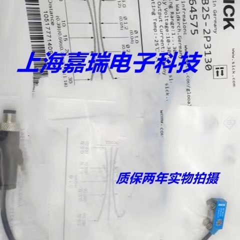 施克光电传感器GL2S-P5311S10 GL2S-P1311接近开关 质保两年