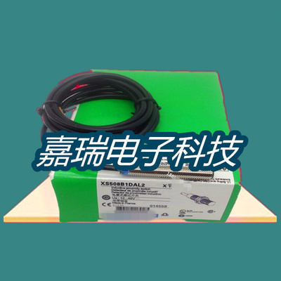 正品全新电感式传感器XS508B1DAL2接近开关 质保两年 实物拍摄
