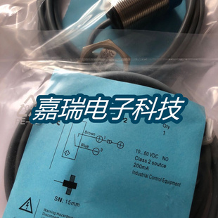 質保兩年 比杜克電感式 實物拍攝 接近開關 C13P2 傳感器BN M3015C