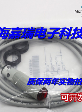 墨迪光电传感器FARS BN-0A FARS/BN-1A FARS/BN-0E/1E质保两年