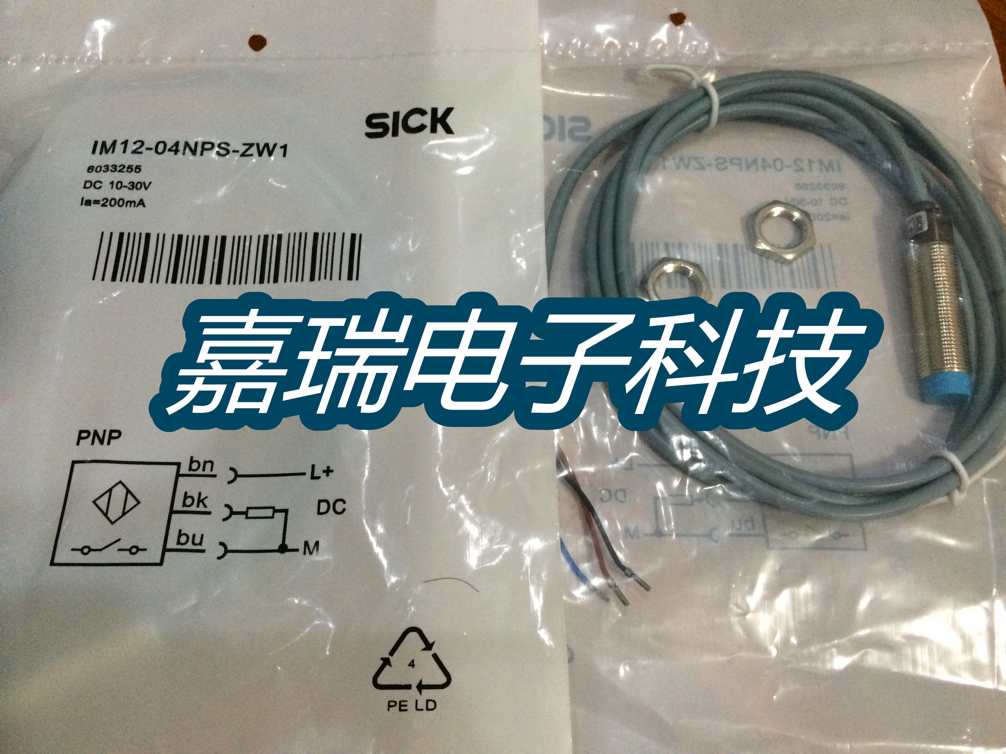 sick施克电感式传感器im12-04nps-zw1接近开关质保两年 实物拍摄