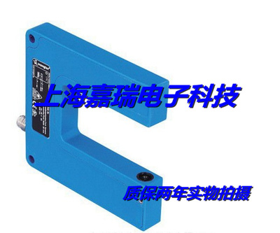 威格勒槽型传感器YH03PCT8 YH05PCT8 YH08PCT8质保两年 实物拍摄