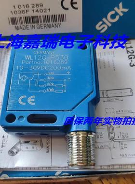 施克光电传感器WTT12L-B2516 WTT12L-B2567S13质保两年 实物拍摄