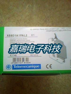 正品全新电感式传感器XS8D1A1PAL2接近开关 质保两年 实物拍摄