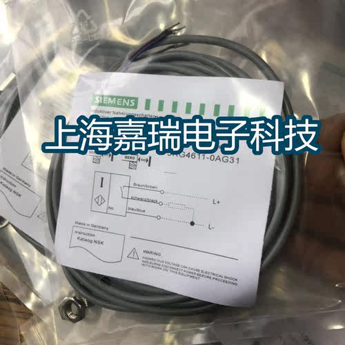 西门子电感式传感器 3RG4050-0AG05接近开关 质保两年 实物拍摄