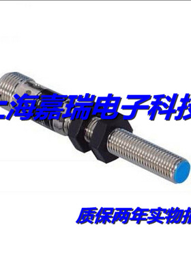 威格勒电感式传感器IM020BM70VD3/VB3接近开关 质保两年 实物拍摄