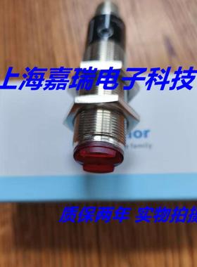 威格勒光电传感器HD11PCV3  HD11PC3 HD11PA3质保两年 实物拍摄