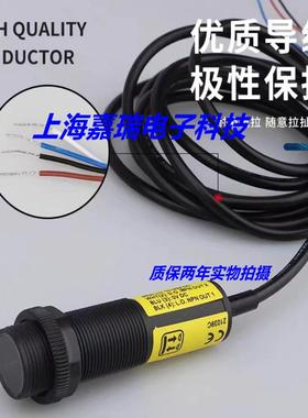 邦纳光电传感器S18-2VNRS-2M/Q5/Q8接近开关 质保两年 实物拍摄
