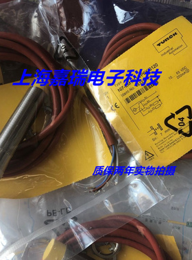 图尔克电感式传感器 NI7-EM18WD-AP6X/S929接近开关 质保两年