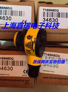 邦纳光电传感器T30RW3LPQ1 T30RW3RQ3 T30RW3RQ1质保两年
