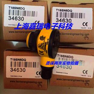 邦纳光电传感器T30RW3LPQ1 T30RW3RQ3 T30RW3RQ1质保两年