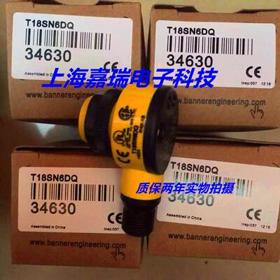 邦纳光电传感器T30RW3LPQ1 T30RW3RQ3 T30RW3RQ1质保两年