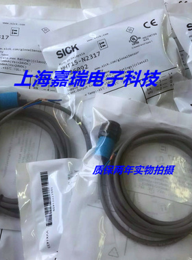 SICK施克光电传感器MHT15-N3317 MHT15-N3219质保两年 实物拍摄