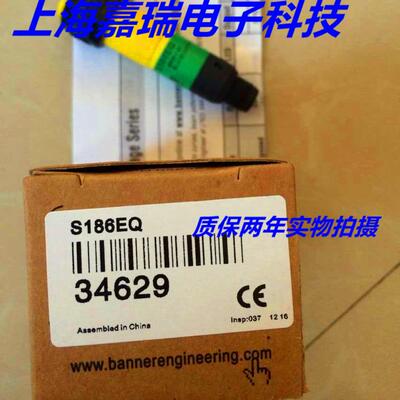 邦纳光电传感器S30SP6FF200Q S30SP6FF100Q S30SP6R W/30质保两年