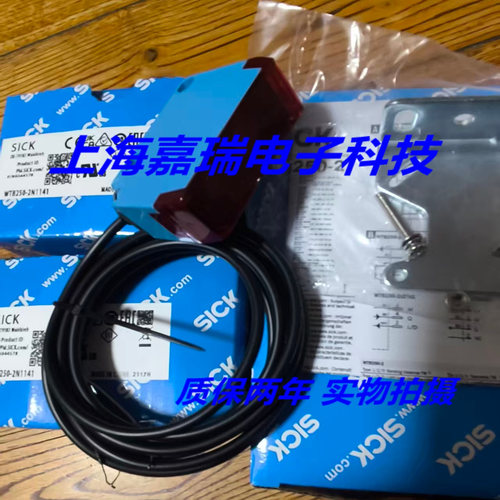 施克光电传感器WTB250-2P2431 2P2441 2P2451质保两年 实物拍摄
