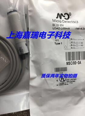 墨迪漫反射光电传感器FAI5/BP-0A FAI5/BP-1A质保两年 实物拍摄