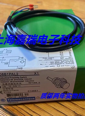 正品全新电感式传感器XS508B1PAL2接近开关 质保两年 实物拍摄