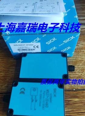 SICK施克光电传感器WL23-2P3430 WL23-2N2430质保两年 实物拍摄