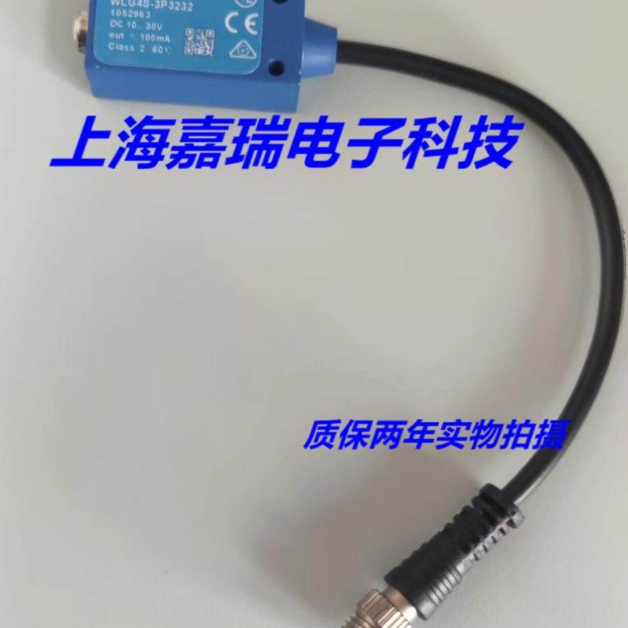 施克光电传感器WL2S-2E1330 WL2S-2F1330接近开关 质保两年