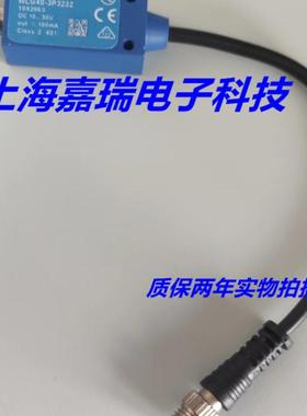 施克光电传感器WL2S-2E1330 WL2S-2F1330接近开关 质保两年